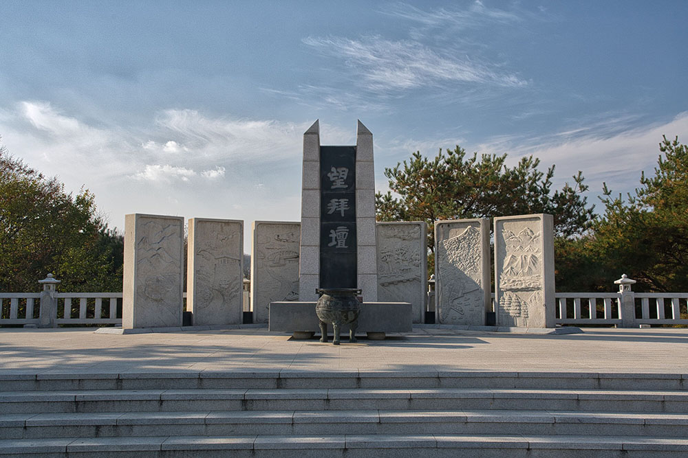 A view of Korea’s division as seen by a Japanese resident in Korea