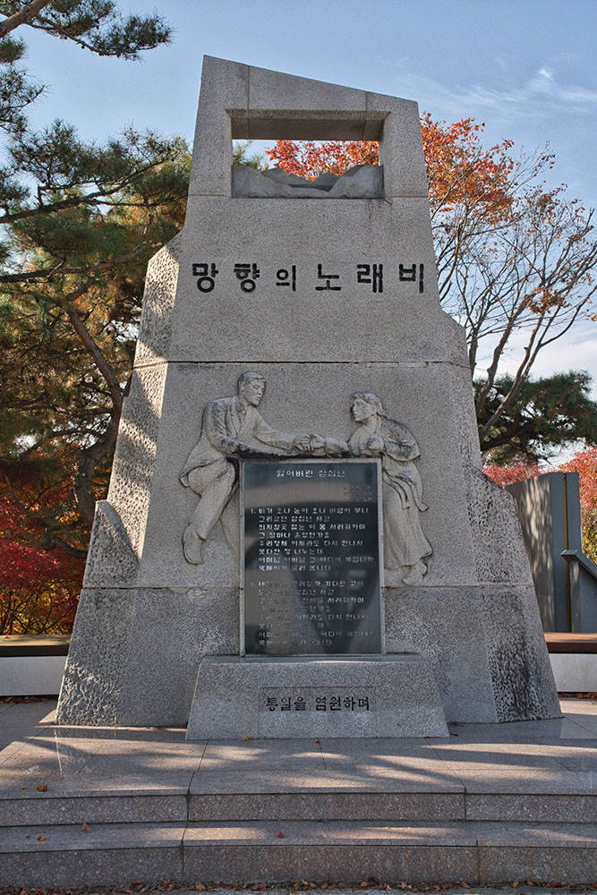 Imjingak as seen by a Japanese resident in Korea
